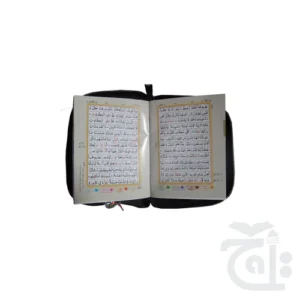 Holy Quran Tajweedi (13 Line) 819-4KP - Image 4