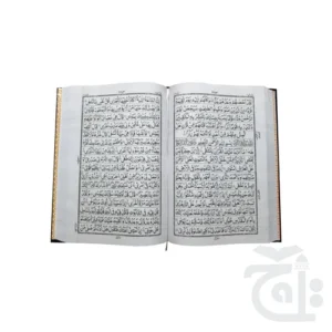 Holy Quran(Hafizi 16Line) 24 - Image 2