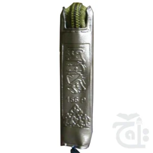 Holy Quran(18 Line Hafizi)Pocket 156P - Image 3