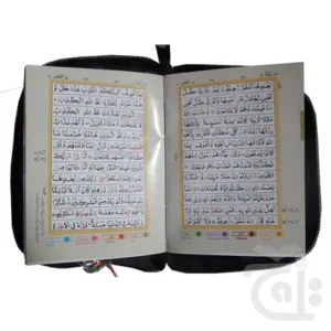 Holy Quran Tajweedi (13 Line) 819-4KP - Image 2