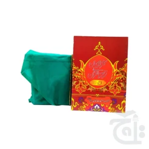 SiPara Set Translated(Kanzul Iman) 11-30C