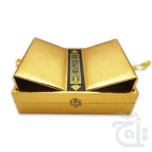 Quran Golden Box Rahail BR55SH-Gold