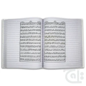 Holy Quran(Bayaz)To Write Comentary 469L - Image 4