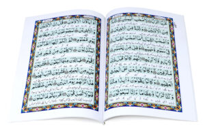 Panj Surah, Broad words 300 - Image 2