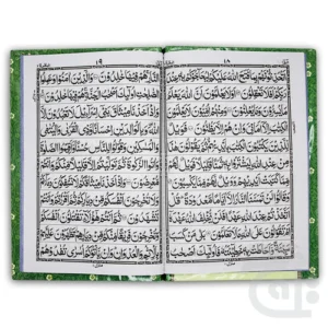 Sipara Set with Gulaf (11 LineBold ) Lamination 376-30L - Image 2