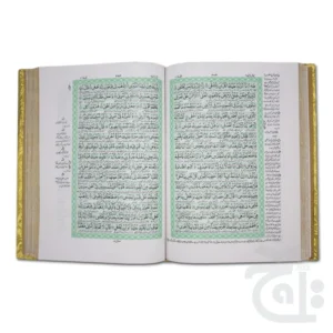 The Quran - Urdu Translated Version Arabic And Urdu language With Tafseer 64-1G - Image 2