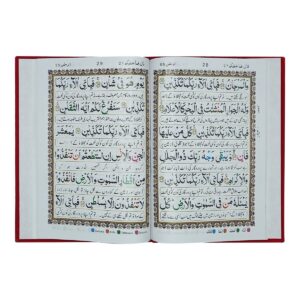 Panj Surah Velvet (Perfumed) 281pv - Image 2