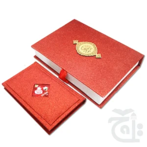 Holy Quran Tajweedi 16 Line With Rose Box 876-7GLTB-RED - Image 3