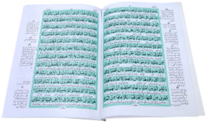 Siparah Set Moulana Ashraf Ali Thanvi with Translation 35B - Image 2