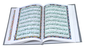 Panj Surah, With urdu translation 300A - Image 2