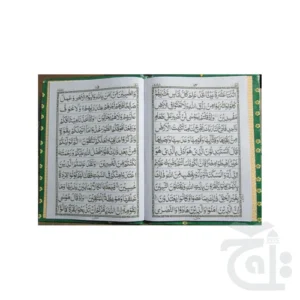 Sipara Set with Gulaf (11 LineBold ) Lamination 376-30L - Image 4