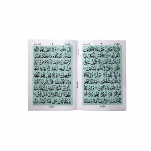 surah Yaseen (Bold Font) 86-1K - Image 2