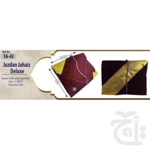 Juzdan Jahaiz Delux 7.5x11 Inch 16-4J - Image 4