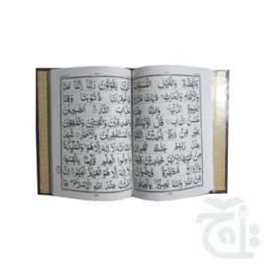 Panjpara awal 1-5(9 Line) 10-51 - Image 2