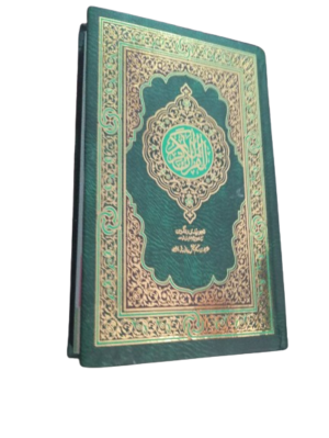 Quran 876-7k