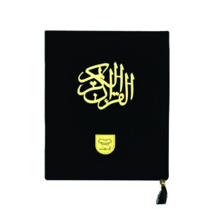 Quran Colour Coded with velvet bonding 164V - Image 4