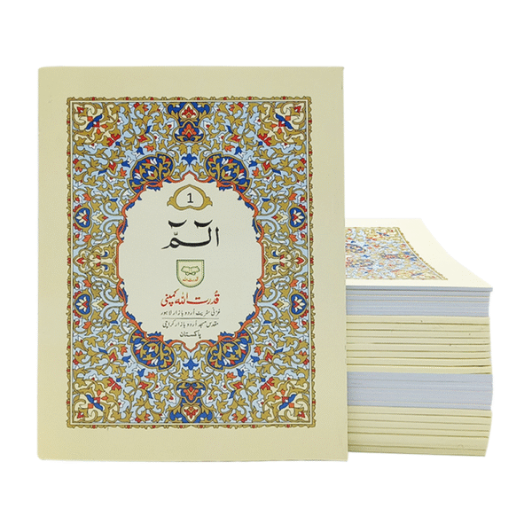 Separah Set 100C