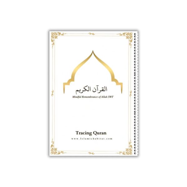 Tracing Quran Workbook 23 Surahs Without Translation